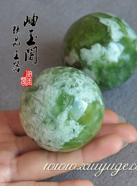 【岫玉阁】岫玉健身球180料翠花手球 改善心脑循环 附证书CMA
