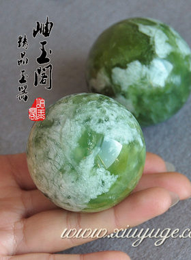 岫玉阁专柜正品岫玉健身球180料翠花手球 改善心脑循环 附证书CMA