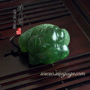 岫玉阁专柜正品岫玉180料酒瓶绿 茶桌茶宠 收藏品玉蟾 附证书9254