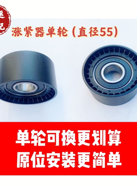 适用宝马F30F32F33F34F35F36F10F18X1X3X4X5N20皮带张紧轮张紧器