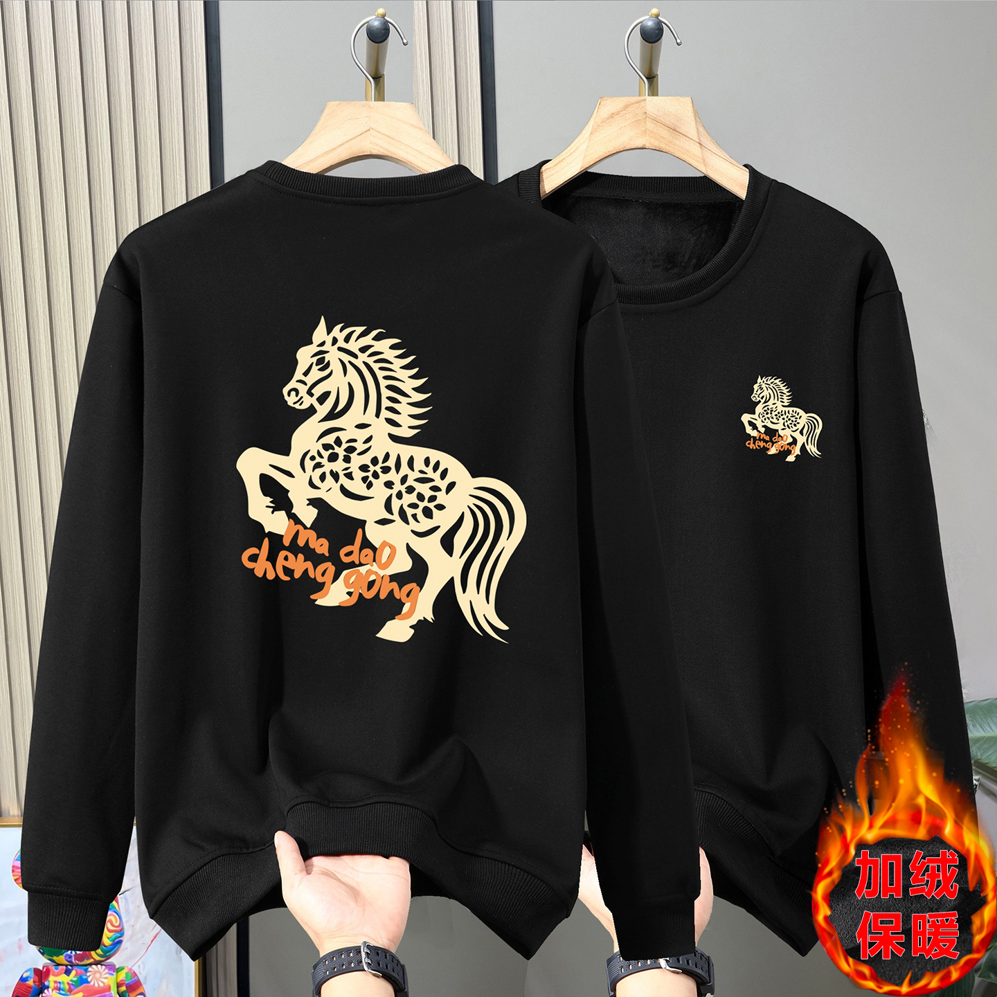 加肥加大码圆领加绒卫衣