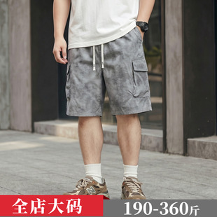 夏薄款休闲加大工装短裤男裤加肥加大码胖子宽松透气五分裤350斤