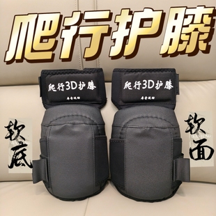 爬行护膝防滑软底软面适合室内外木地板水泥地瓷砖地板大理石路面