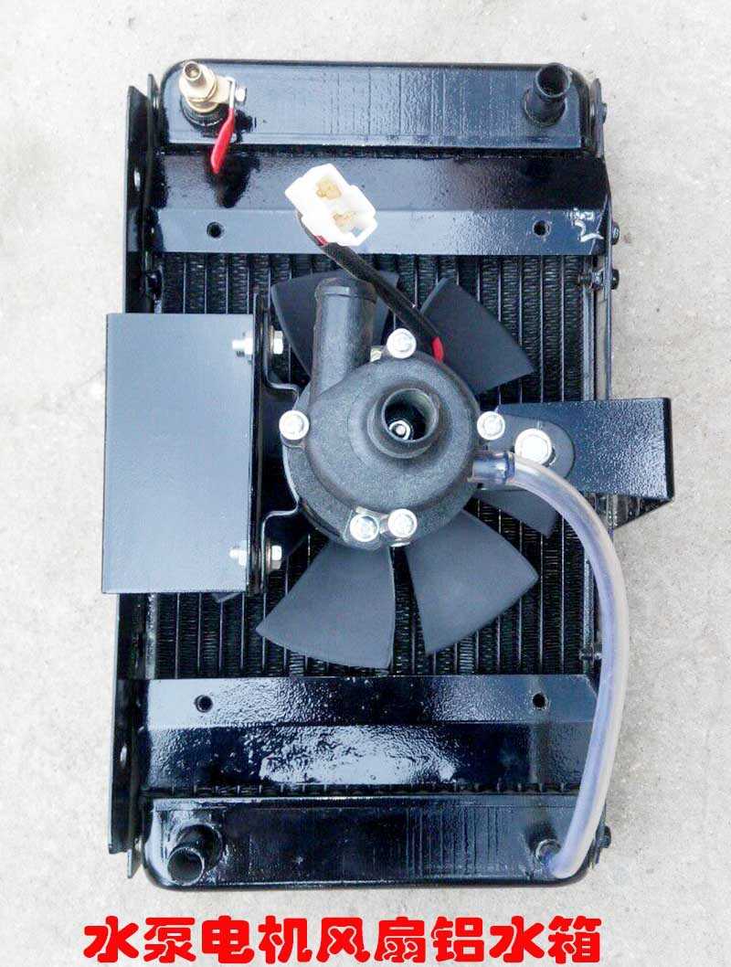 时风伍征农用三轮车带水泵电机风扇铝散热水箱345*280*80 24V60W