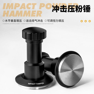 弹力闪击压粉器浓缩咖啡机平衡弹簧填压粉锤按压回弹咖啡冲击粉锤