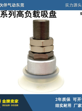 伙伴气动全新真空吸盘ZPT10/13/16/20/25/32/40/50CS-B5 B6 B8 01