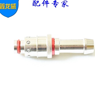 直通式 史陶比尔STAUBLL模具快速接头PRL06红蓝环 法式