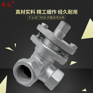 X14W-10P不锈钢铸铁三通丝扣螺纹旋塞阀耐温DN15 20 25 32 40 50