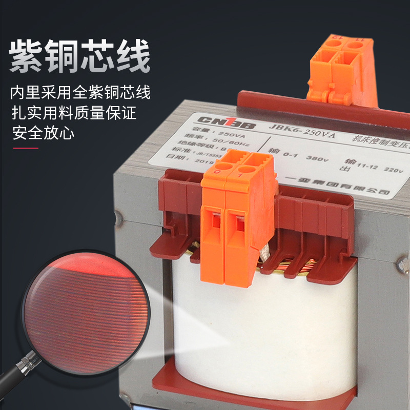 高档厂销BK6160VA机床控制变压器380V变220V转110V隔离变压器全铜