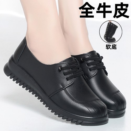 【头层牛皮】防滑舒适妈妈女鞋