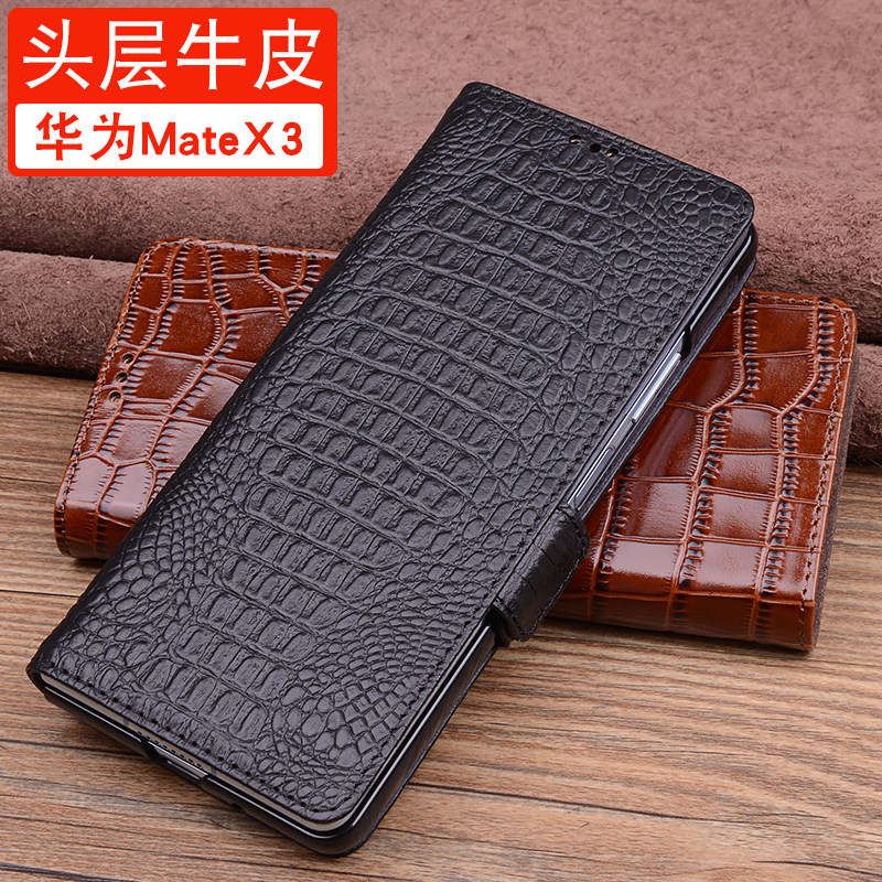 适用于华为MateX3真皮商务手机套