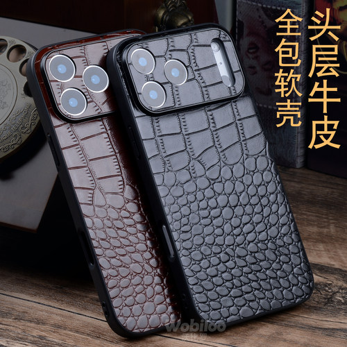 适用苹果17系列真皮商务手机套