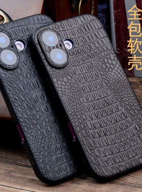 适用苹果17手机保护壳真皮商务苹果17Pro时尚高档个性简约苹果17Promax创意式手机壳IPhoneAir轻薄防摔男女款