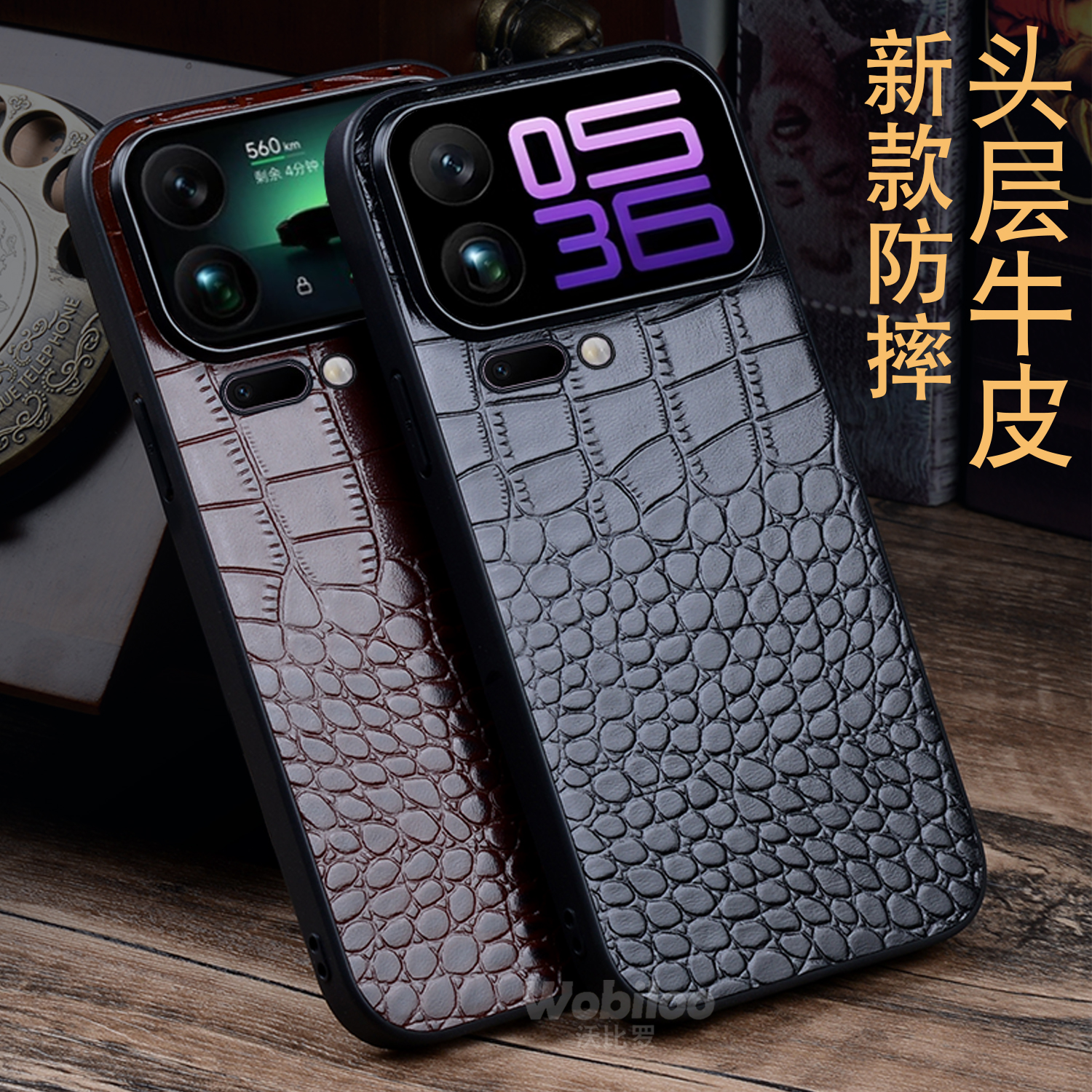 适用小米17系列真皮商务手机套
