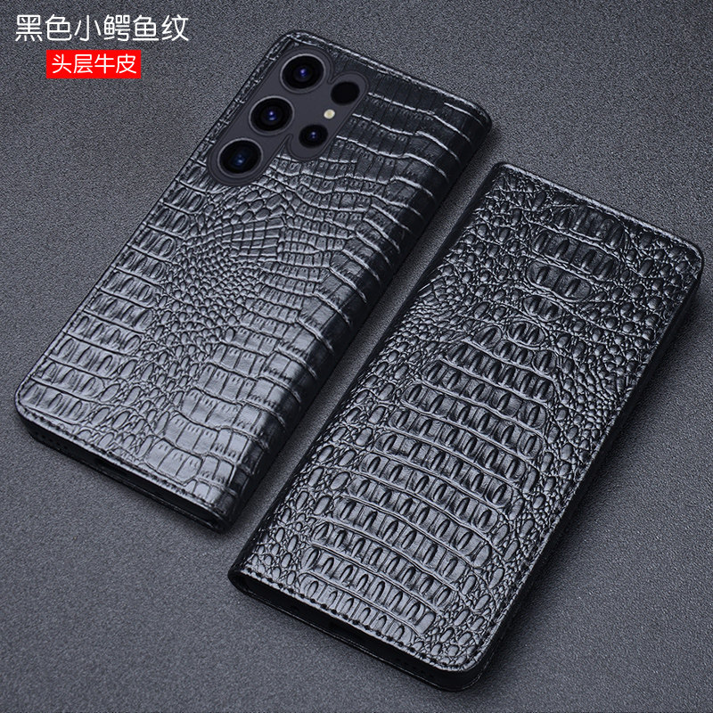 使用三星S26系列真皮商务手机壳