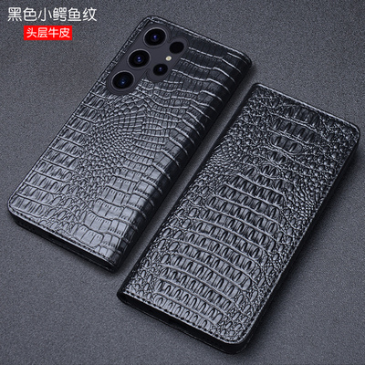 使用三星S26系列真皮商务手机壳