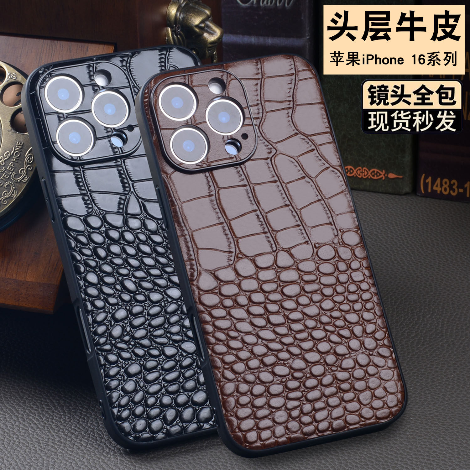 苹果苹果16系列牛皮+TPU软壳商务