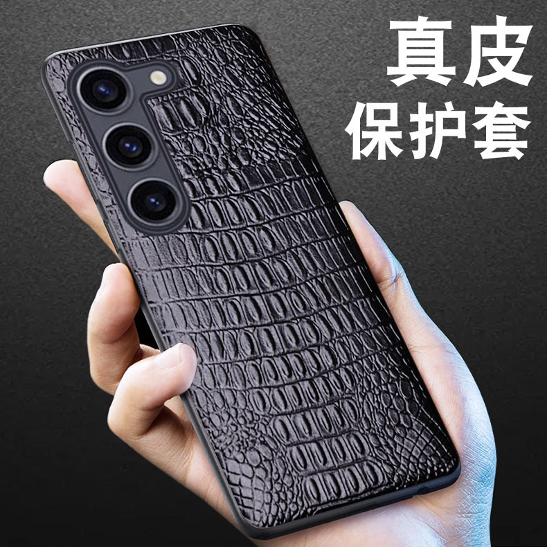 适用于三星S23系列手机保护壳