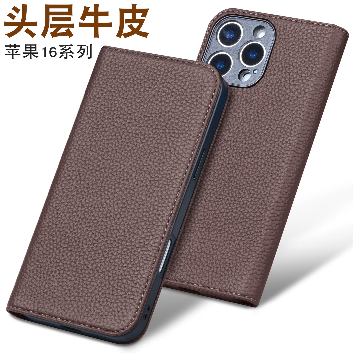 适用苹果16promax手机壳磨砂iPhone16新款保护套镜头全包防摔16pro高级感男女16plus小众高端奢华磁吸鳄鱼纹