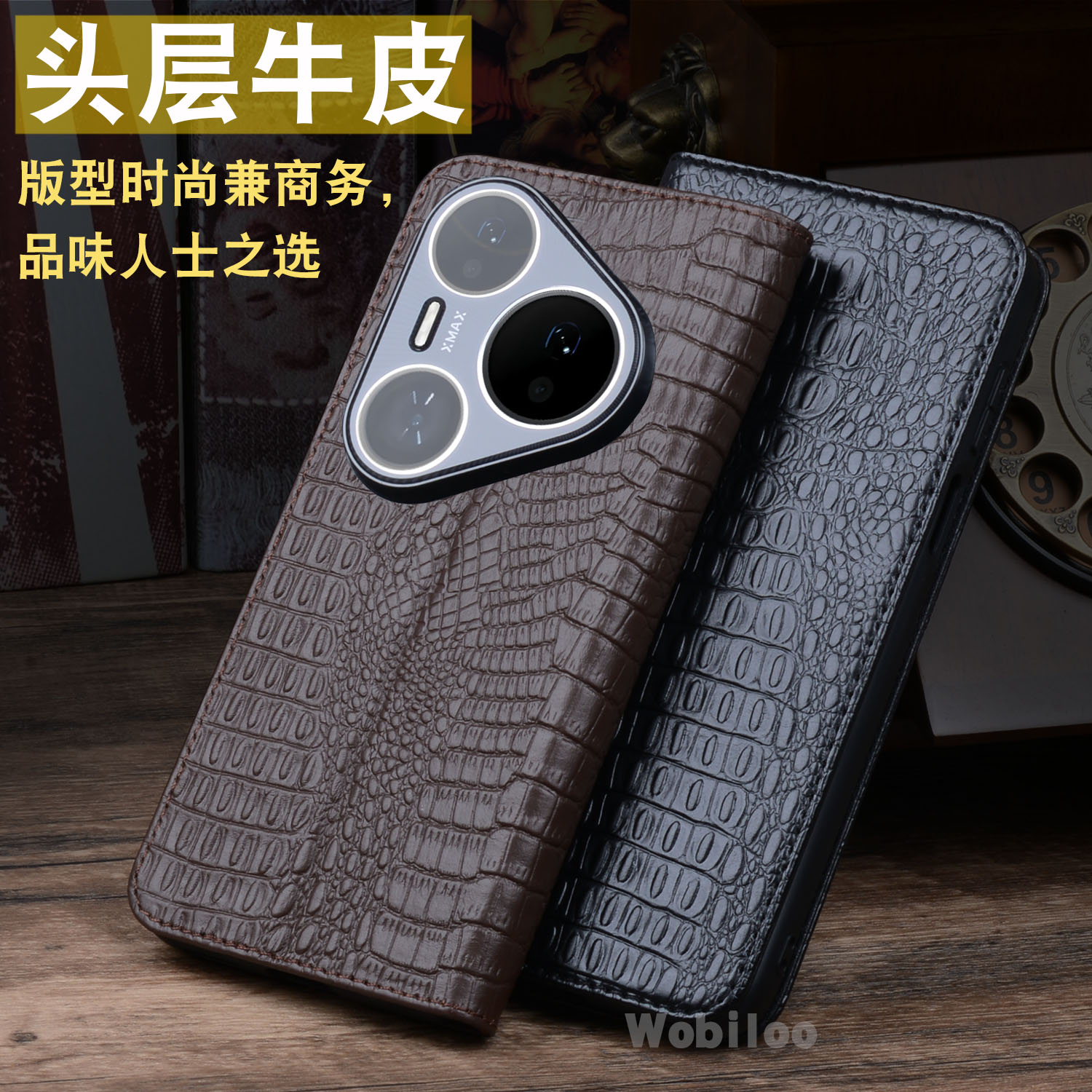 适用Pura80/70系列真皮手机套