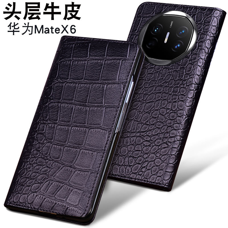 适用于MateX6真皮商务手机套