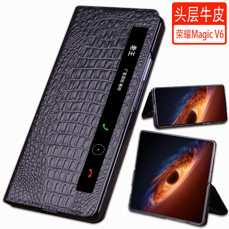 适用荣耀MagicV6真皮商务手机壳