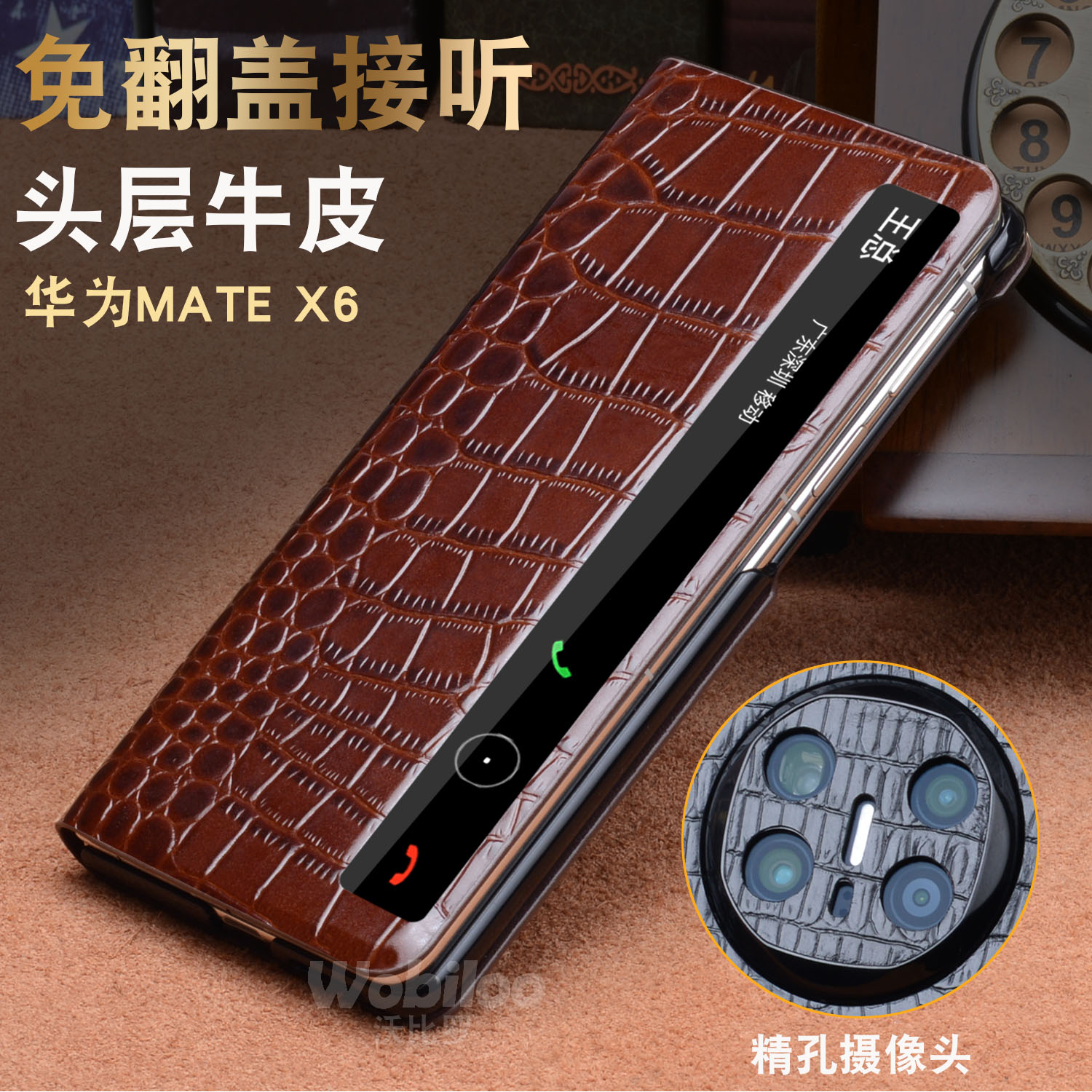 沃比罗适用于华为MateX6手机保护套全包防摔matex6时尚轻奢精孔摄像头智能休眠高档真皮翻盖商务手机壳男女款
