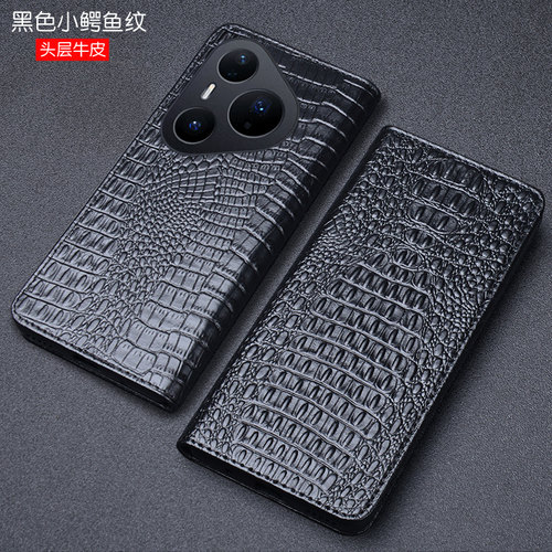 适用Pura90系列真皮商务手机壳