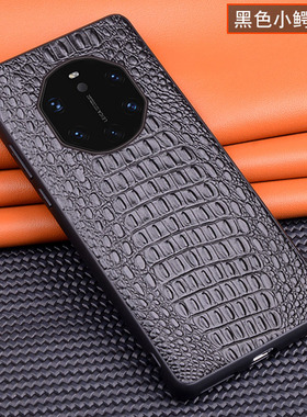 适用于华为mate40RS保时捷版手机壳maters40真皮保护套防摔保护壳