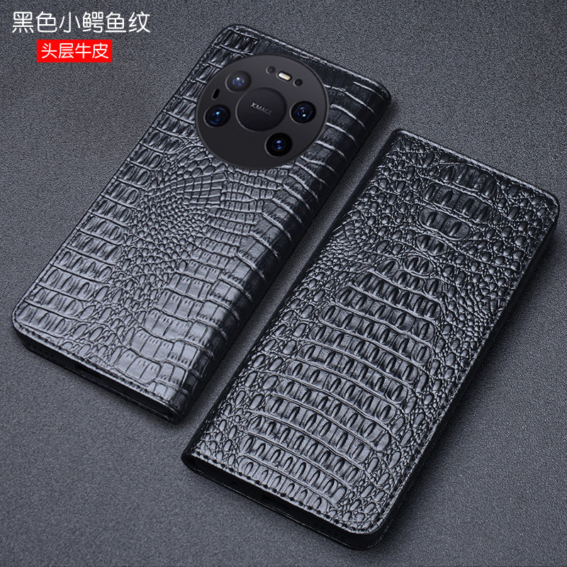 适用Mate80系列真皮商务手机套