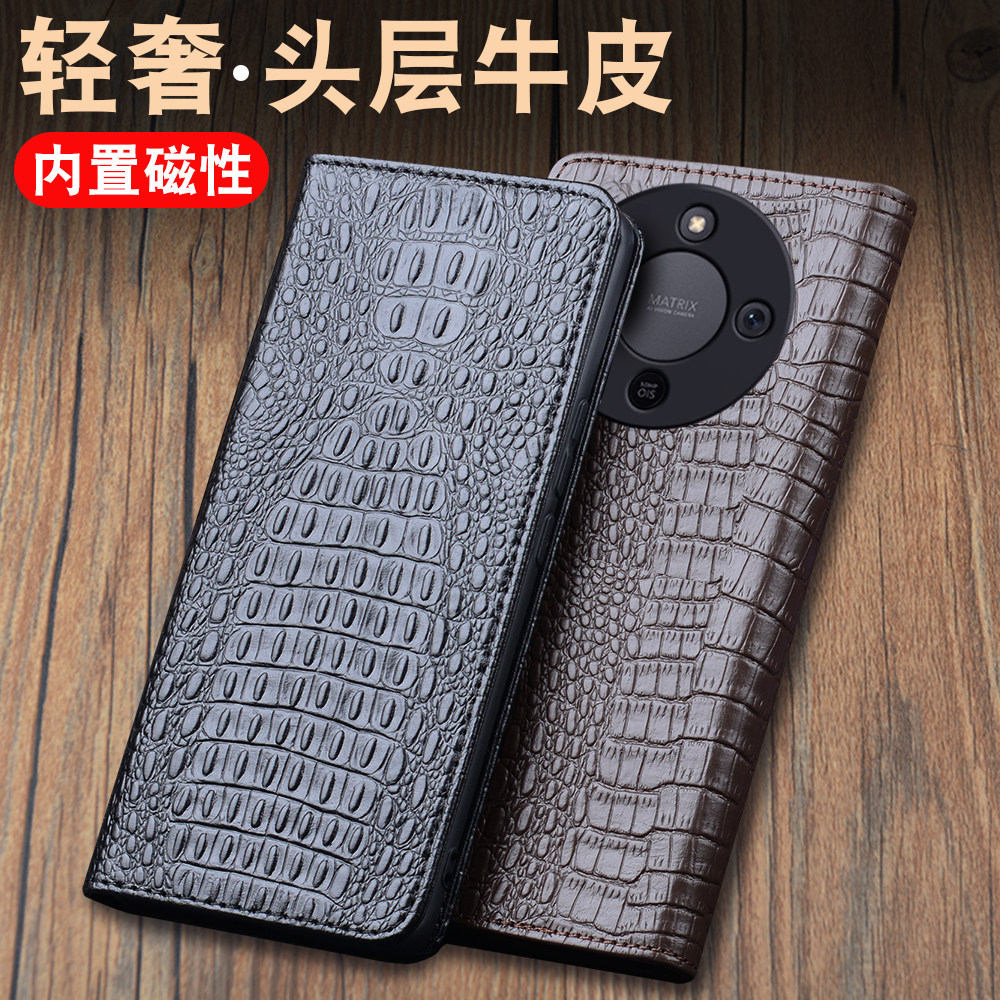 【头层牛皮】适用荣耀X70手机保护套高档新款真皮全包荣耀x70个性简约创意式保护壳X70商务手机壳防摔男女款