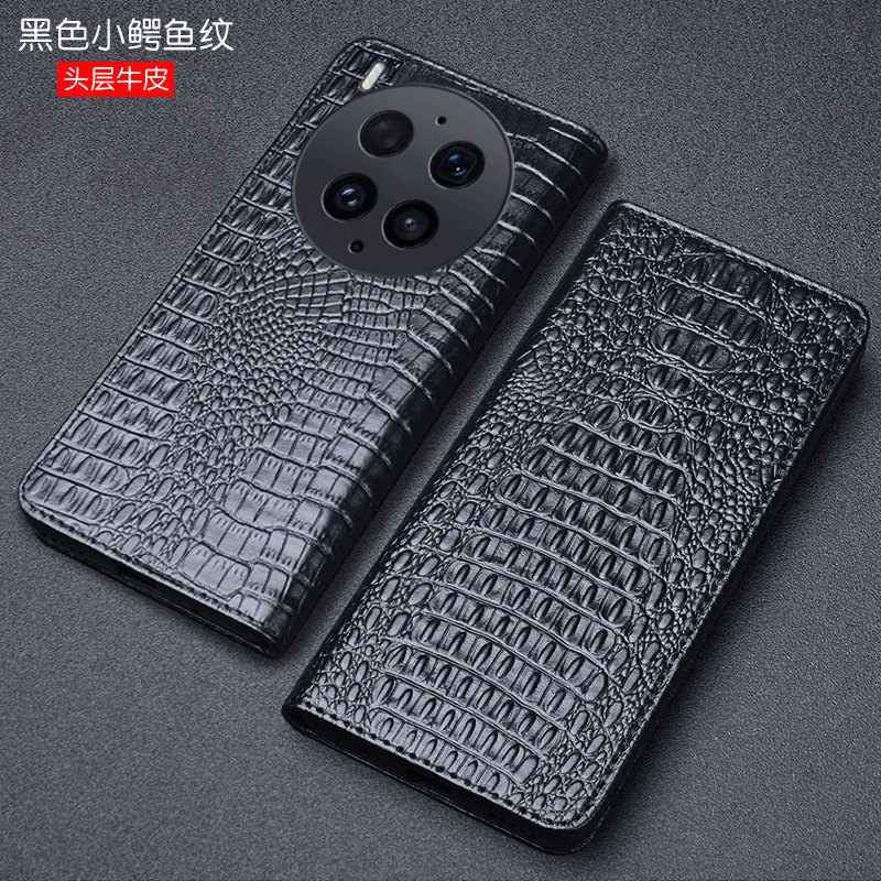 适用VIVOX300系列真皮商务手机壳