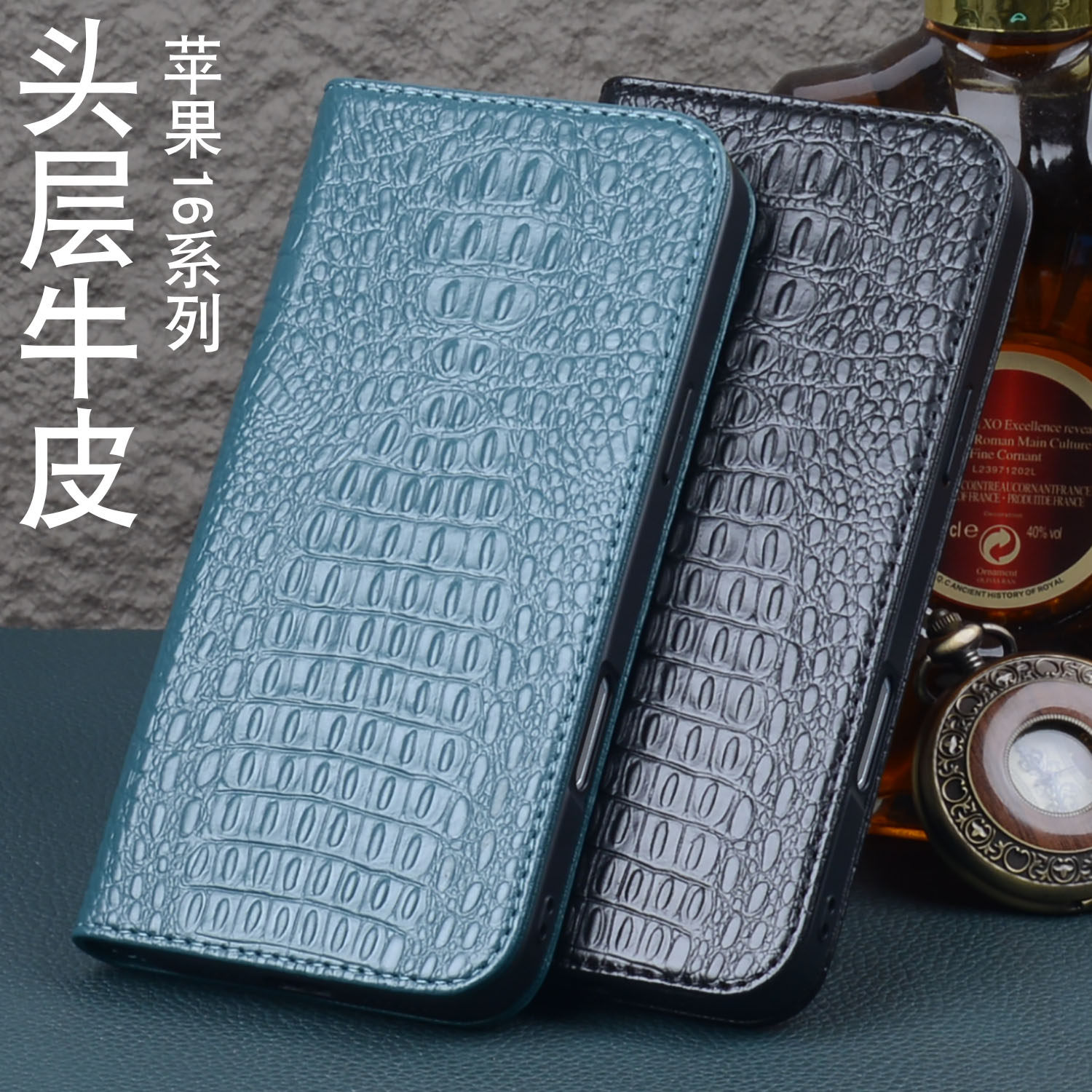 苹果IPHONE16系列牛皮商务翻盖