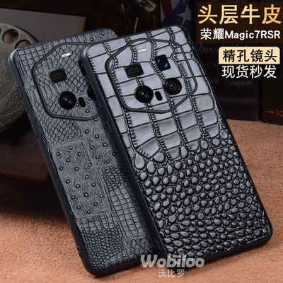 适用于Magic7系列真皮商务手机壳