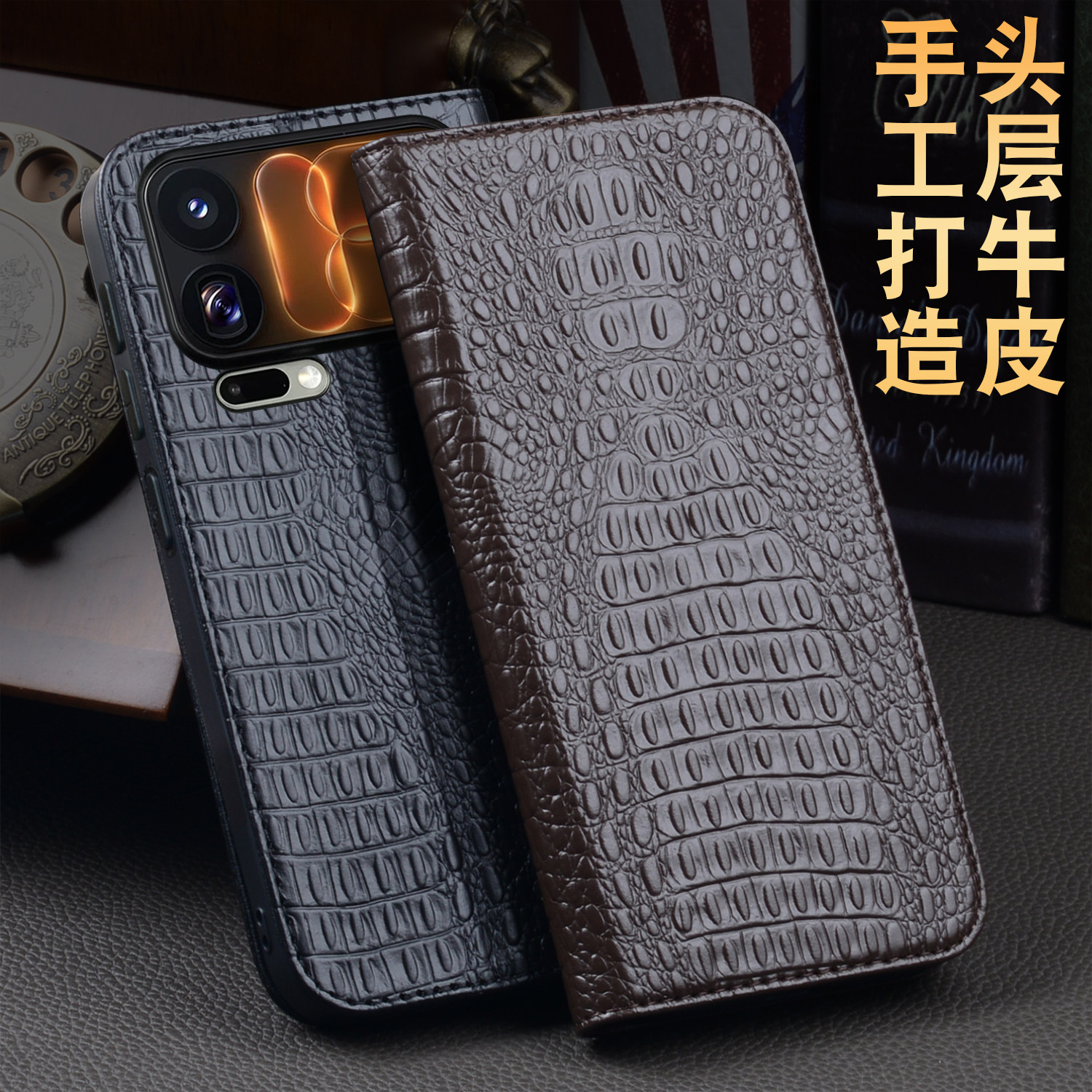 适用小米18系列真皮商务手机壳