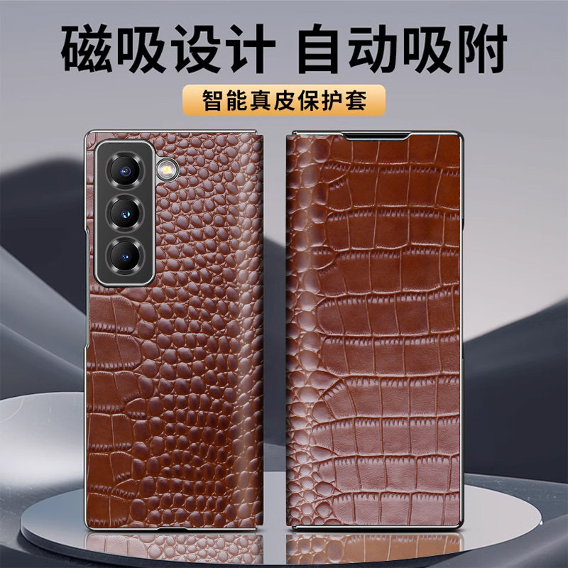 沃比罗适用于三星W25手机保护套全包防摔w26时尚新款牛皮Fold6个性简约创意式手机壳高档Fold7商务时尚轻奢