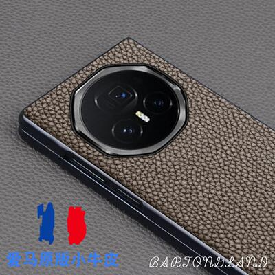 适用荣耀MagicV3真皮真皮手机套