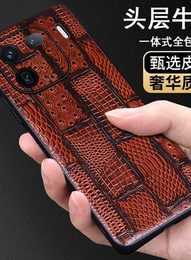 适用iqoo12手机壳爱酷iqoo12pro真皮保护壳12pro新款散热超薄vivo全包防摔12保护套iq00高级i酷男女款外壳
