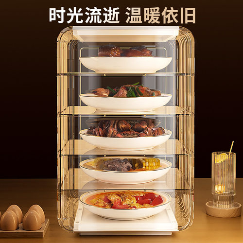 保温菜罩盖菜罩家用剩菜收纳多层餐桌防尘塑料食物罩饭菜保温