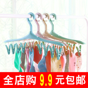 滑槽学生简易可折叠爱日系便携 防风多夹子挂衣架家用收纳神器欧式