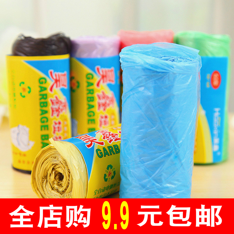 垃圾袋批家用一次性特价小号加厚桶袋子带中号塑料点断型手提式