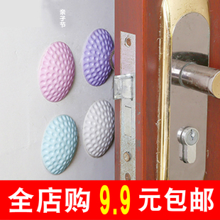 加厚静音门后墙面防撞垫把硅胶粒手创意保护贴耐磨套磕碰卧室缓冲