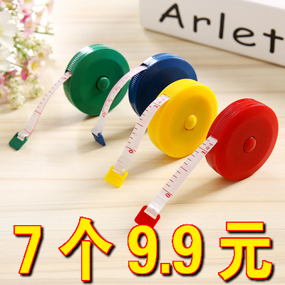尺子卷尺小1米1.5m家用迷你子英寸软尺小学生2小型袖珍一米儿童
