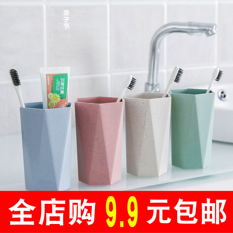 儿童漱口刷牙杯家用情侣便携式套装创女学生宿舍小清新塑料旅行淑