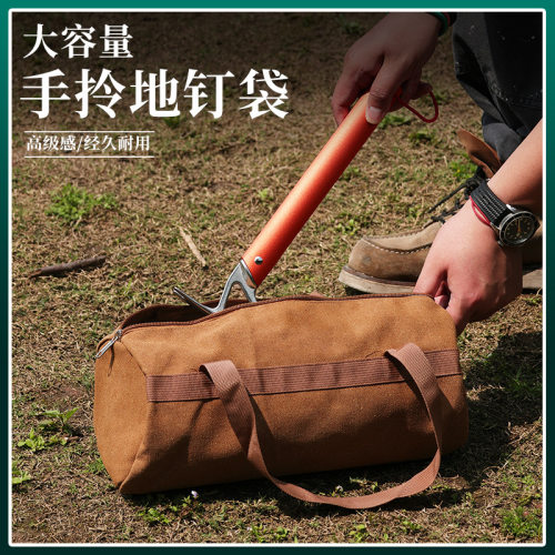 帆布收纳整理包露营袋帐篷配
