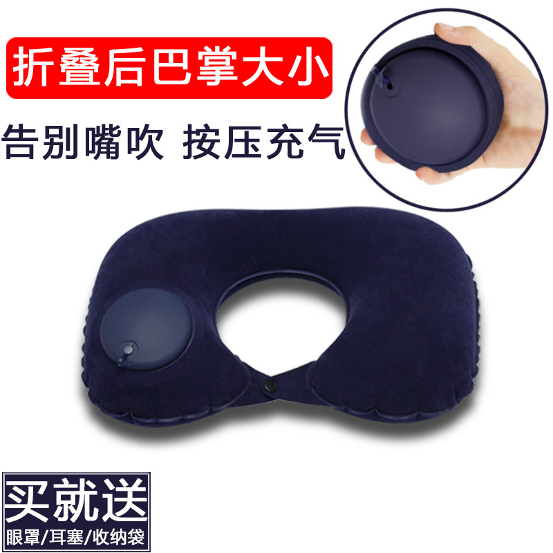 充气u型枕护颈u形旅行神器颈椎脖子靠枕便携飞机午睡吹气旅游枕头