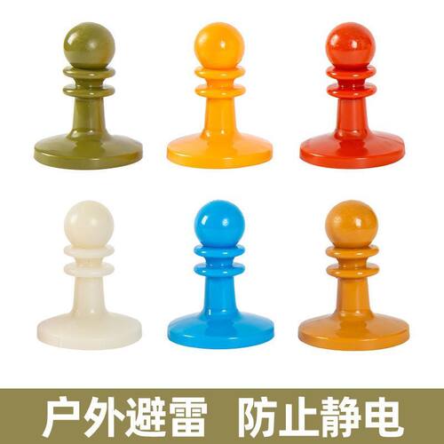 户外天幕帐篷支撑杆绝缘防雷帽