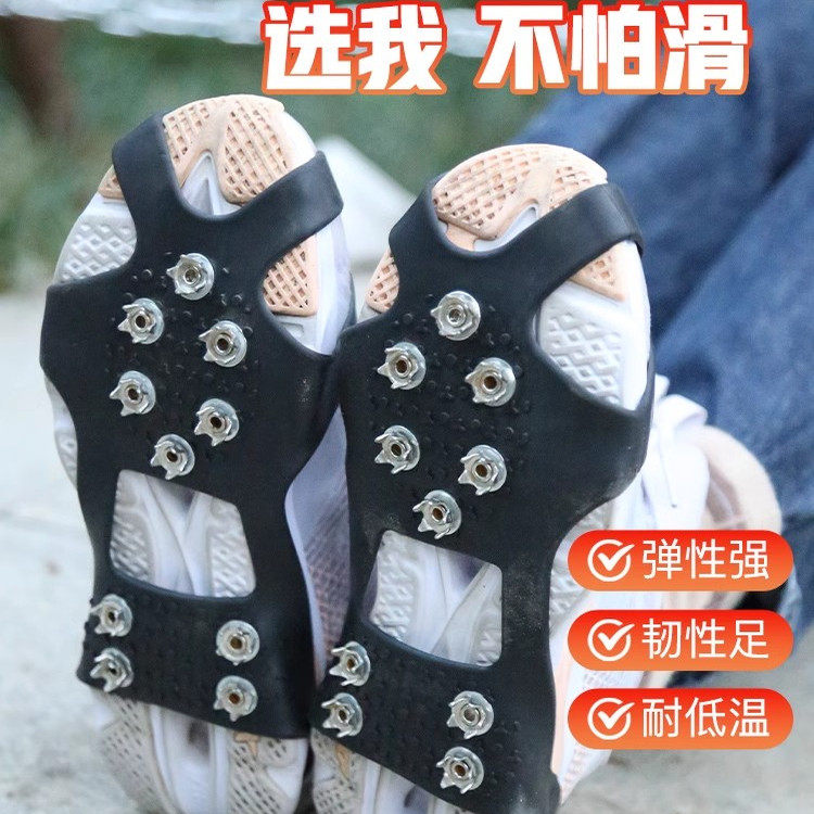 户外登山雪地冰面防滑冰爪