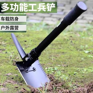 工兵铲多功能铁锹小号折叠铲子德国便携式锄头挖土户外钓鱼铲车载