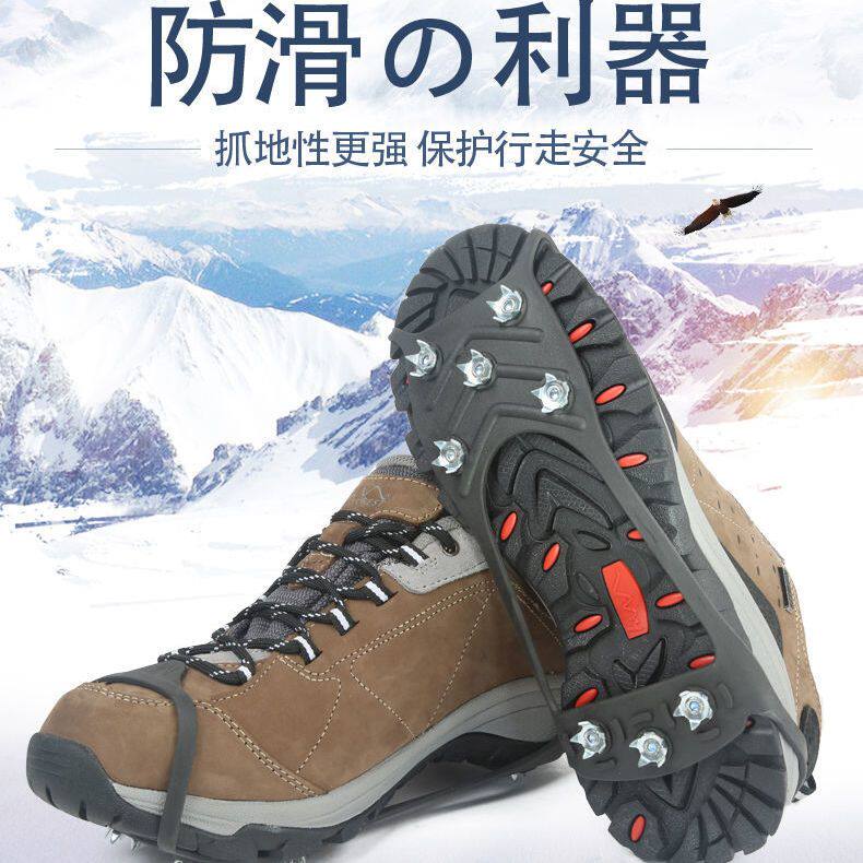 户外冰爪防滑锰钢冬季冰面雪地鞋底雪天冬天老人登山鞋套男女#1